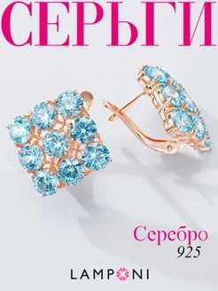 Серьги серебро 925 золотые серебряные с камнями