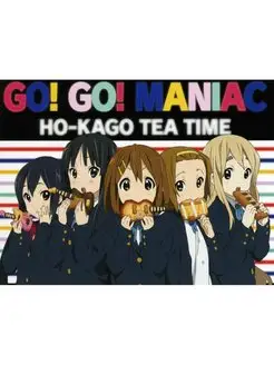 K-on