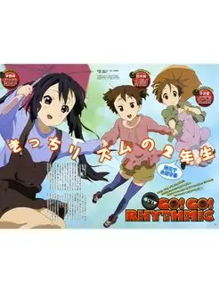 K-on