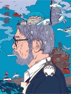 Hayao Miyazaki, Хаяо Миядзаки