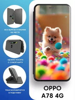 чехол флип для OPPO A78 4G