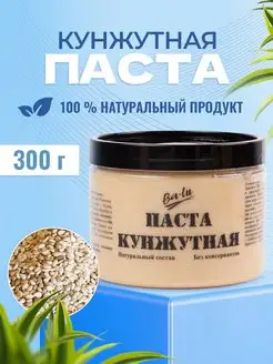 Кунжутная паста Тахини 300 г