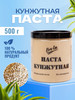 Кунжутная паста Тахини 500 г бренд Ba-Lu Store продавец Продавец № 871340