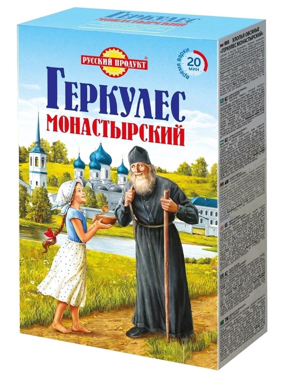 Геркулес русский продукт 500г монастырский