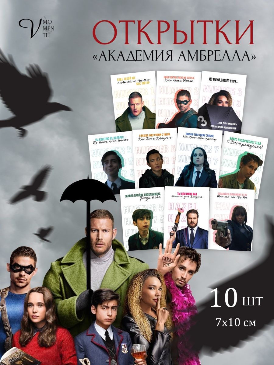 сериал академия фанфики фото 80