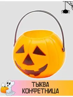 Хэллоуин Конфетница Тыква halloween