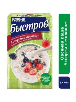 Каша овсяная ассорти без варки 240г