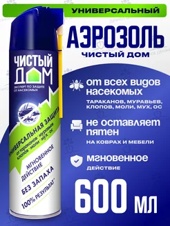 Эффективное средство от тараканов без запаха аэрозоль, 600мл