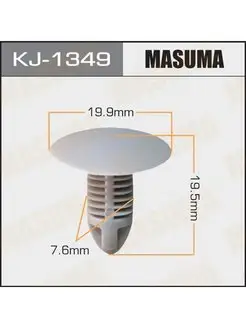 Клипса автомобильная KJ-1349 -5 шт