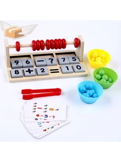 Развивающая игра Учимся считать 13 × 22,5 × 8 см
