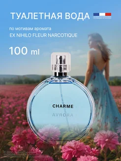 Духи Charme Avrora 100 мл