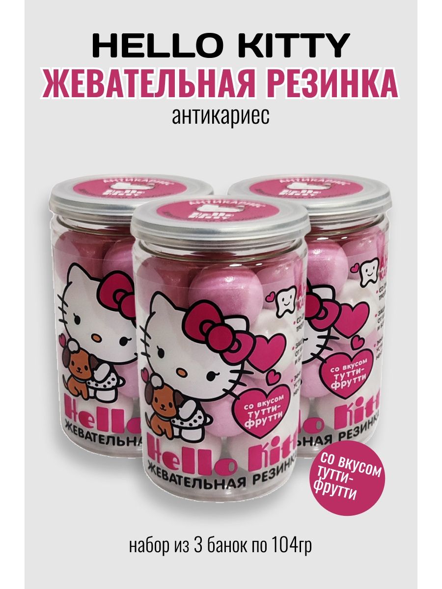 Жвачка hello kitty