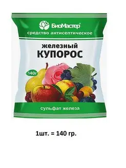 Железный купорос. Сульфат железа. 140гр