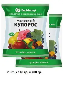 Железный купорос. Сульфат железа. 140гр