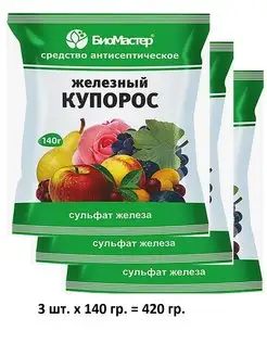 Железный купорос. Сульфат железа. 140гр