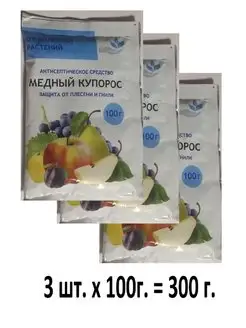 Медный купорос антисептик 100гр