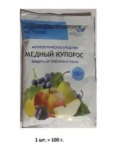 Медный купорос антисептик 100гр