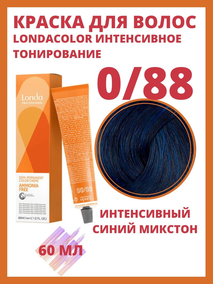 londa professional интенсивное тонирование волос ammonia free | Дзен