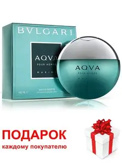 Туалетная вода Bvlgari Aqua Marine Булгари 100 мл