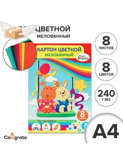 Картон цветной А4