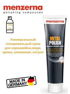 Metal Polish