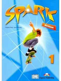 Spark 1 Workbook with Digibook