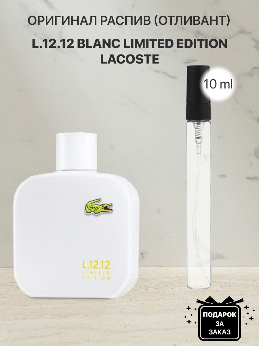 Lacoste 12.12 blanc отзывы