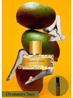 Mango Skin