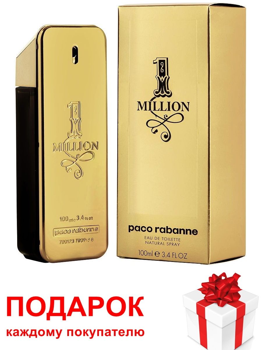 Paco Rabanne 1 million Parfum (мужские) 5ml parfume Mini