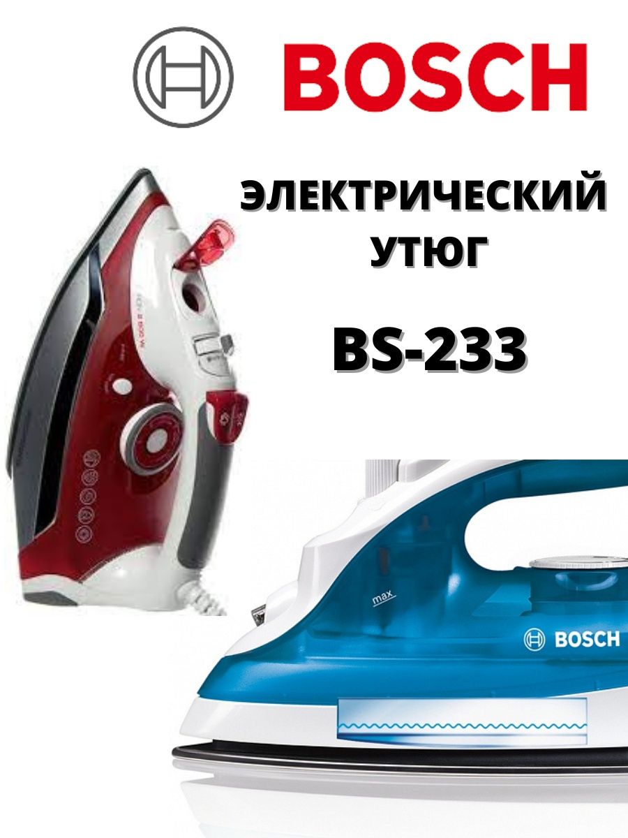 Bosch sensixx advanced steam b45l фото 82