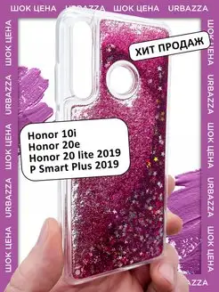 Чехол на 10i, 20e, 20 lite 2019