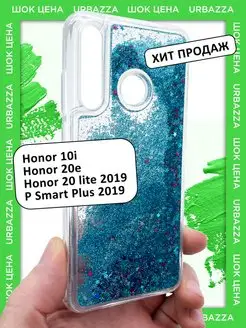 Чехол на 10i, 20e, 20 lite 2019