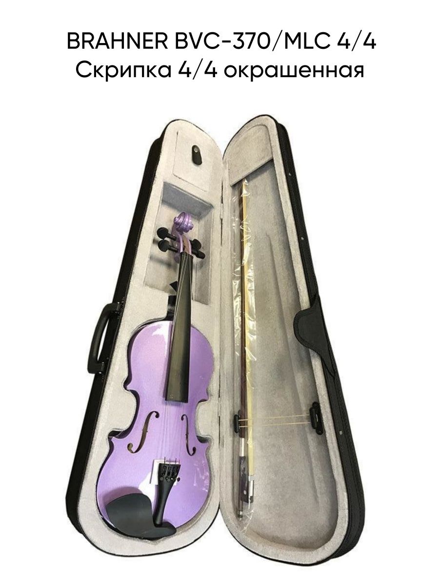 4 скрипачки