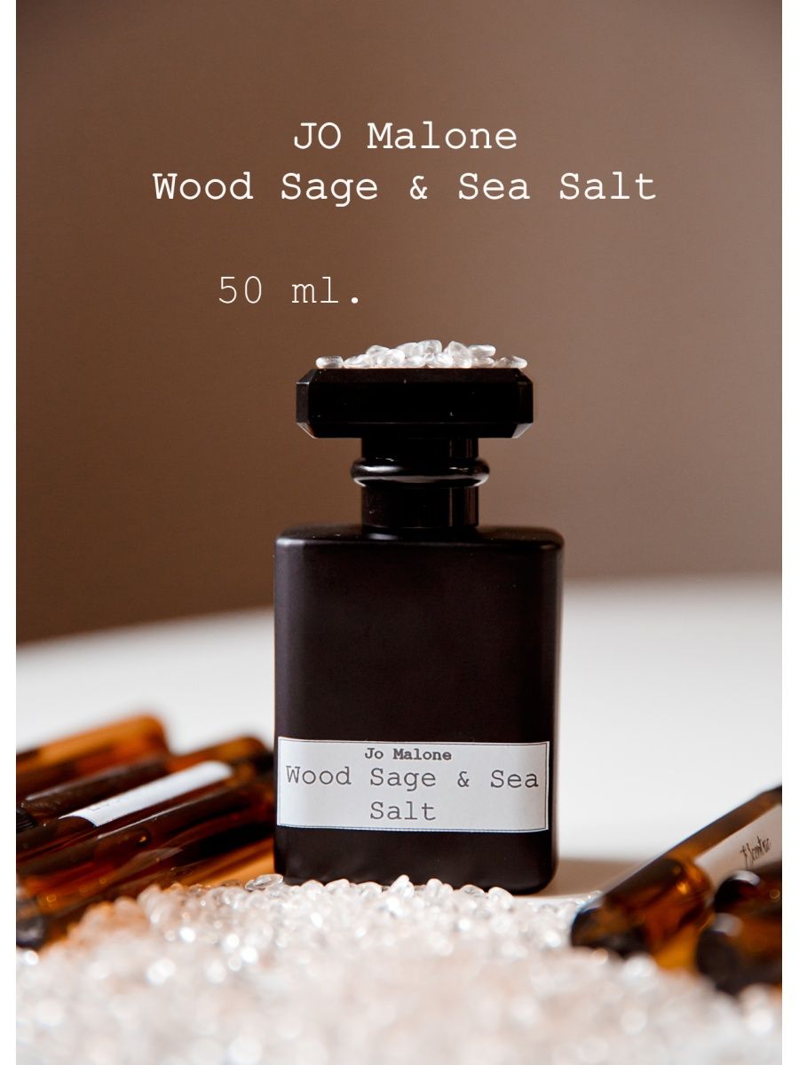 L atelier parfum salty wood