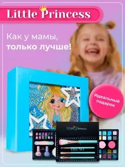 Детская косметика