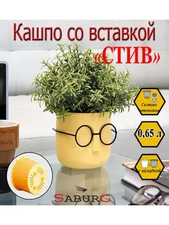 Горшок для цветов кашпо с автополивом органайзер