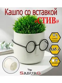 Горшок для цветов кашпо с автополивом органайзер