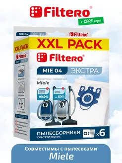 Мешки для пылесоса MIE 04 XXL ЭКСТРА 6шт