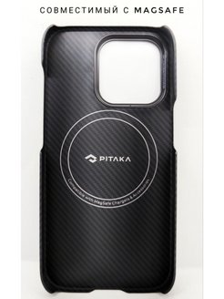 Pitaka iphone 14 pro case. Чехол Pitaka iphone 14 Pro. Чехол Pitaka 14 Pro Max. Pitaka iphone 14 Pro Max. Pitaka чехол 14 Pro Max каробка.