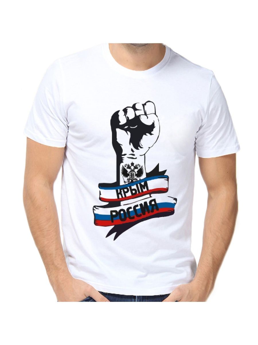 Футболка Крым Россия