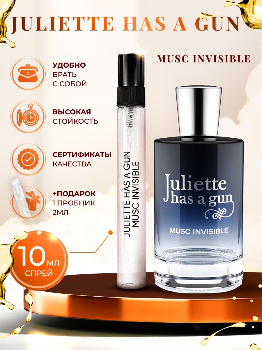 Musc invisible juliette