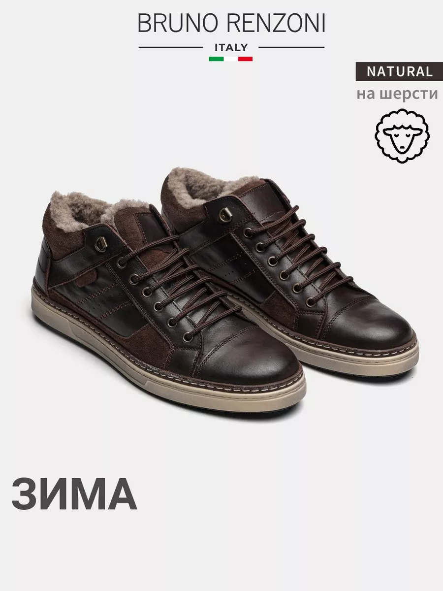 Кожаные зимние ботинки утепленные Bruno Renzoni 103358365 купить за 6 128 ₽в интернет-магазине Wildberries