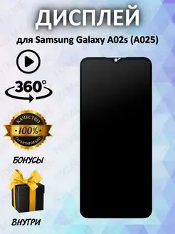 Дисплей оригинал для Samsung A025F Galaxy A02s