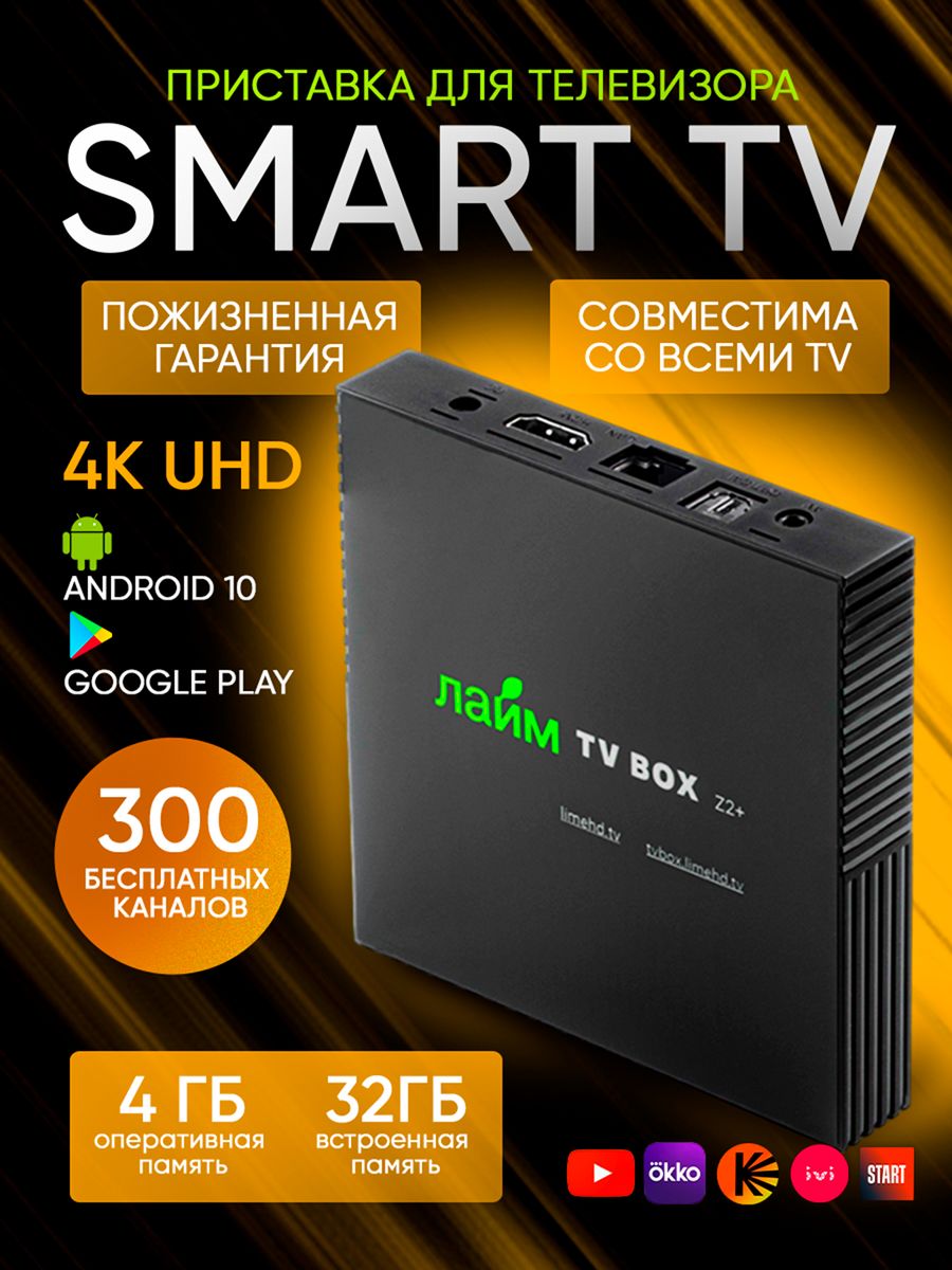 Steam smart tv фото 116