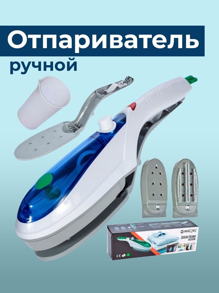 паровая щетка steam brush si 1012 отзывы фото 98