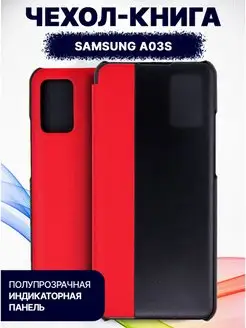 чехол книжка для SAMSUNG Galaxy A03s