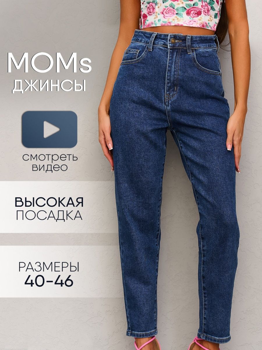 Прямые джинсы Sierra с разрезами по низу изделия