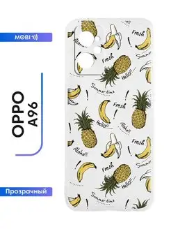 Чехол Oppo A96