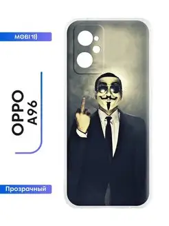 Чехол на Oppo A96