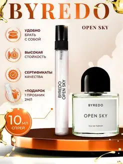 Byredo Open Sky духи байредо отливант 10мл